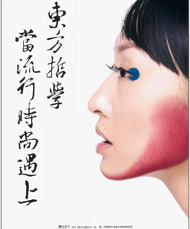 日韩+欧美+字幕+在线的海报图片